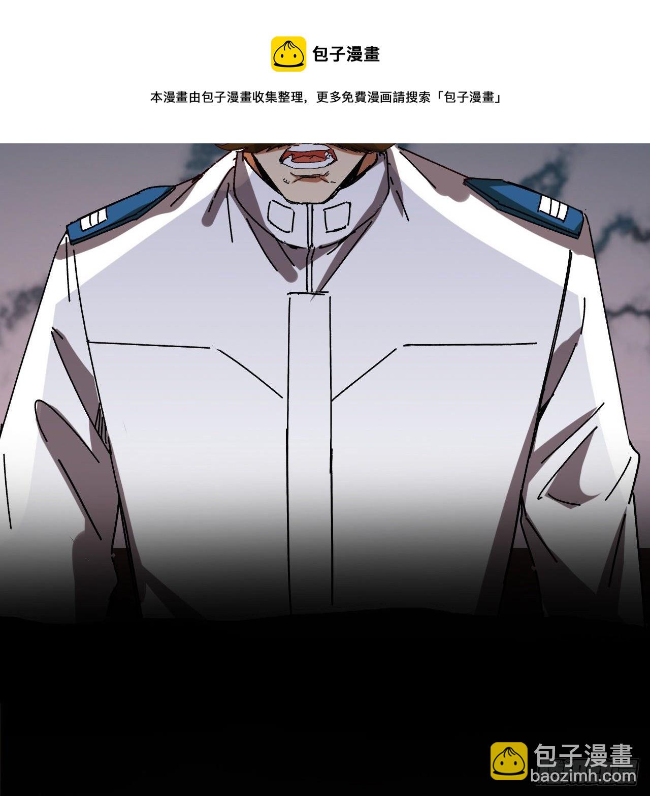 超合金艦神 - 12話 對方是個新手？(2/2) - 3