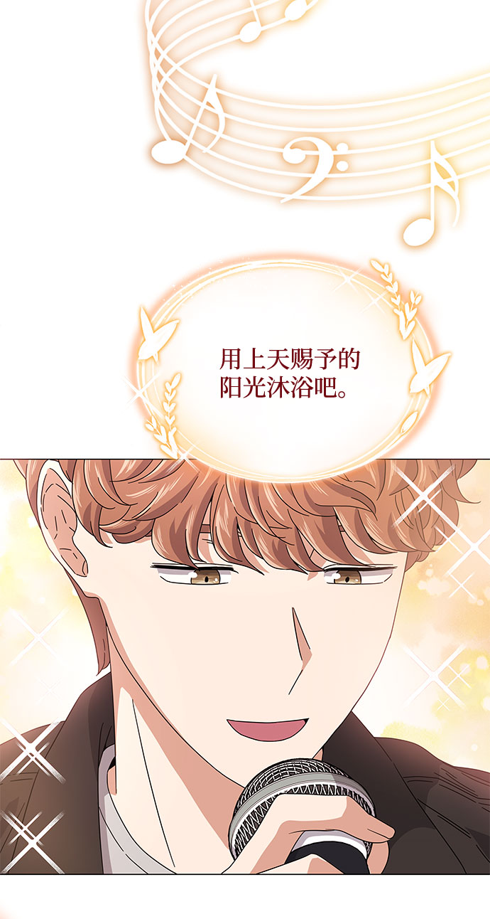 超級巨星千代理 - [第19話] 我們來了(2/2) - 1