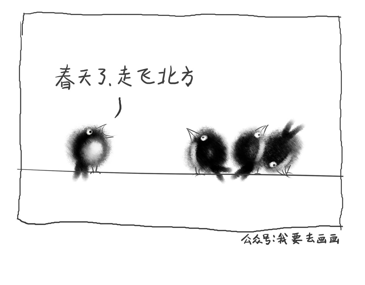 超萌動物 - 一 - 1