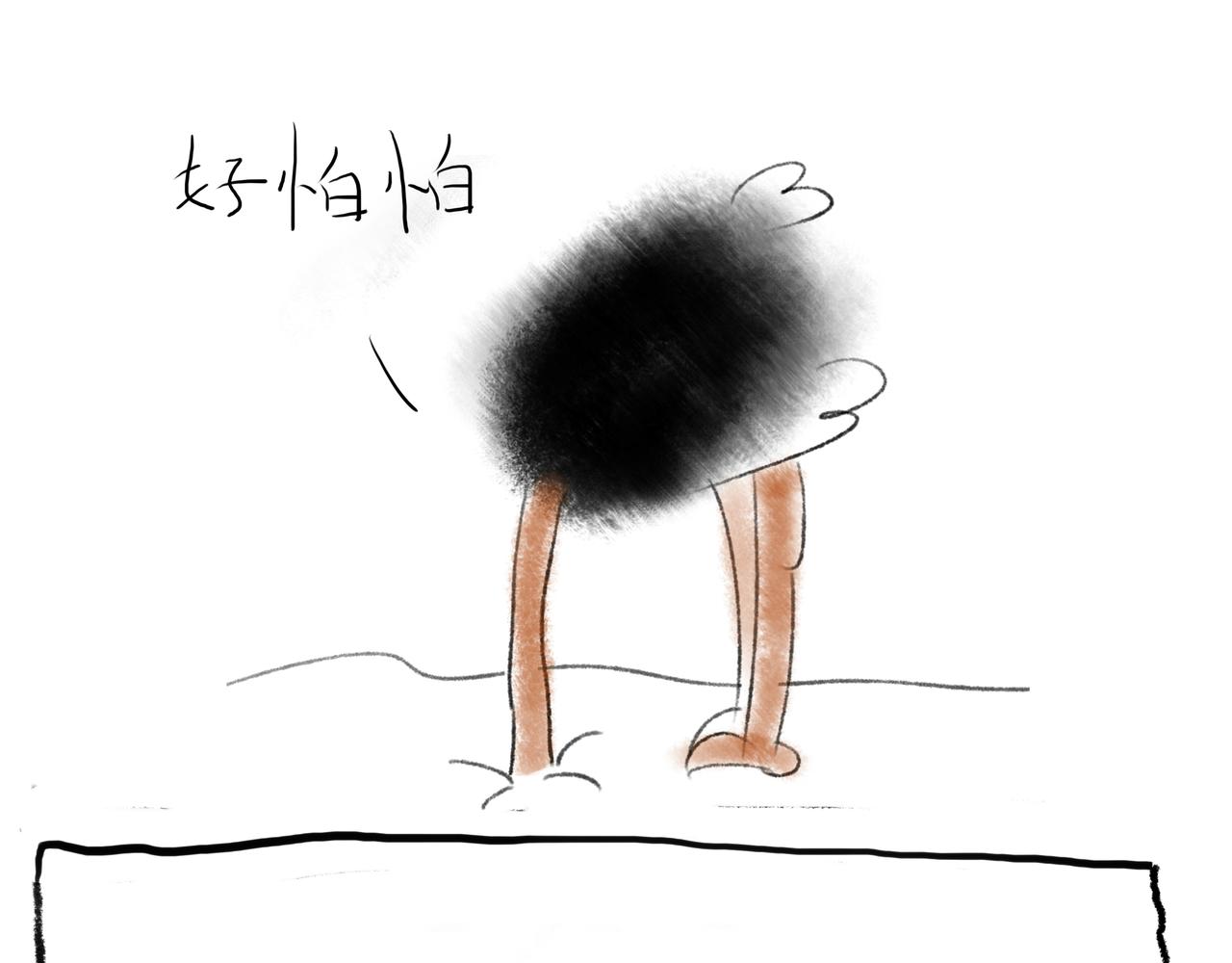 超萌動物 - 一 - 3