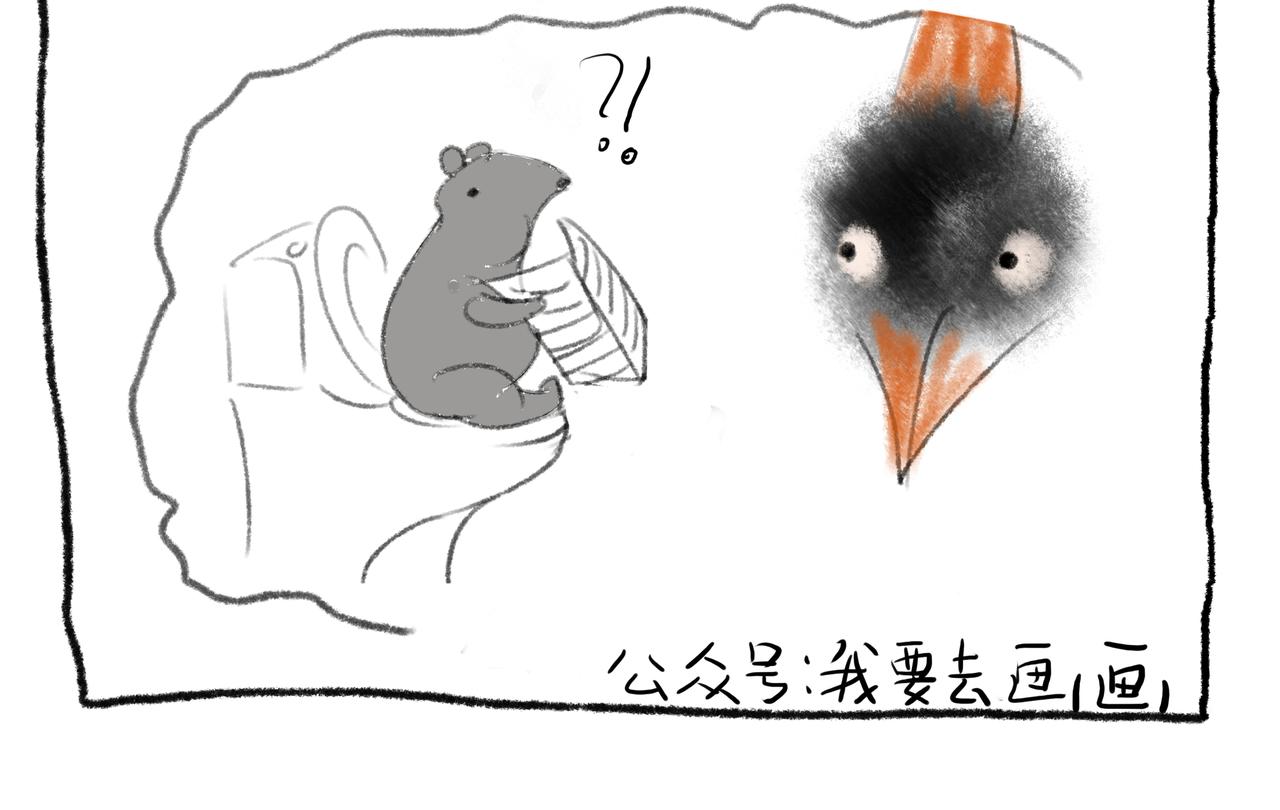 超萌動物 - 一 - 4
