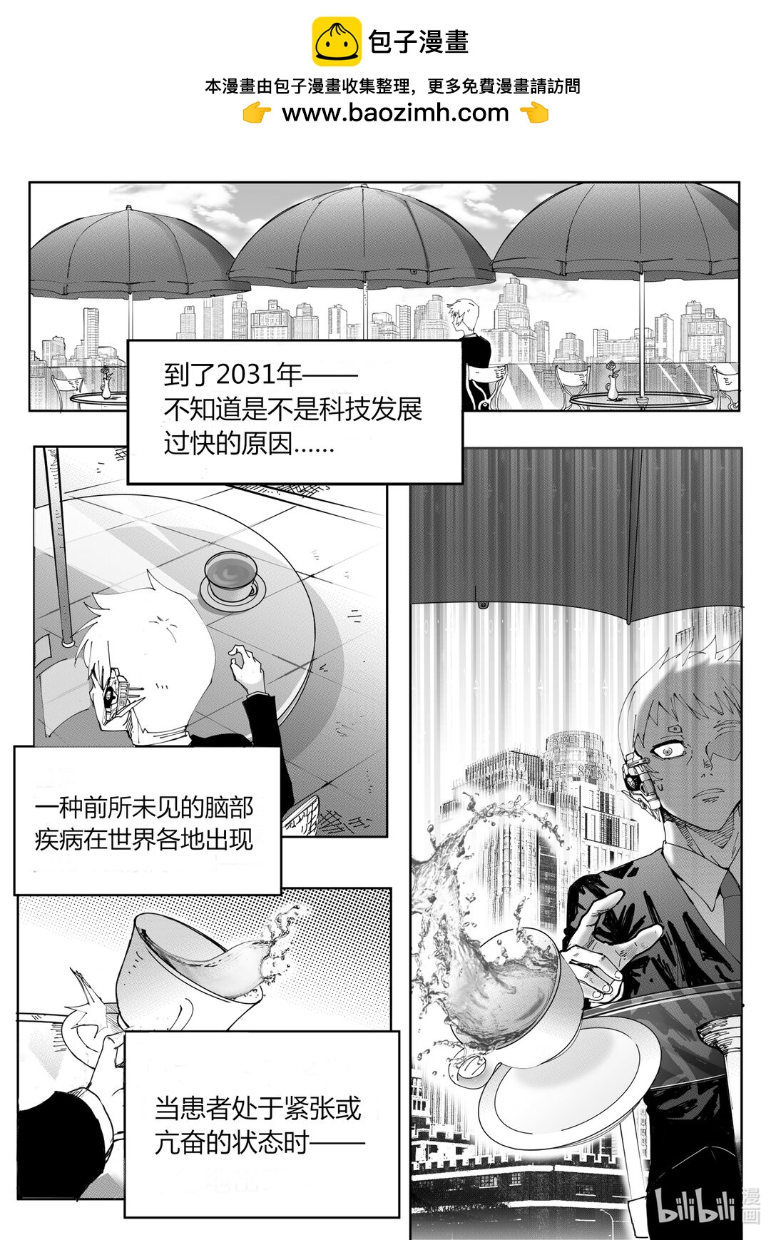 超頻裝備 - 0 超頻世界(1/2) - 2