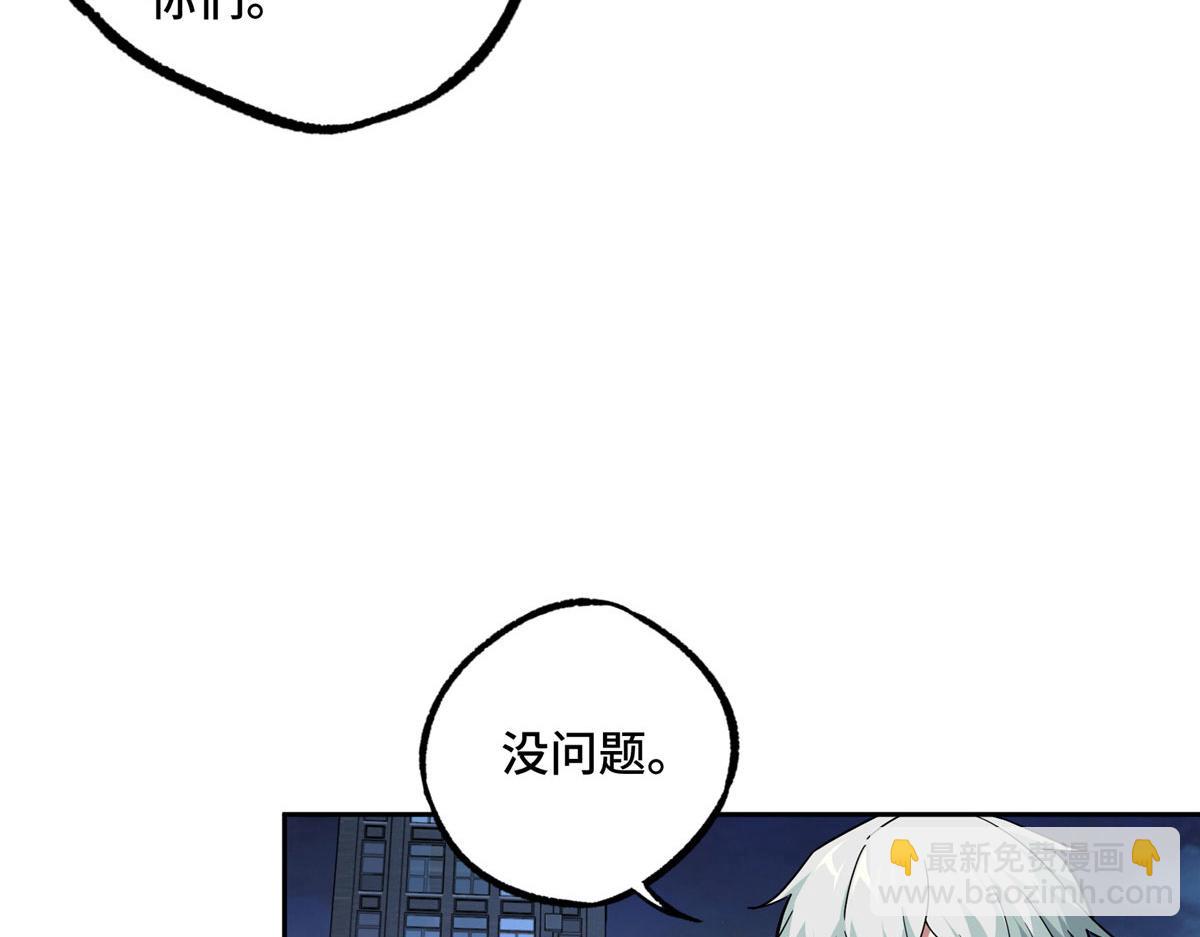 超神机械师 - 227 压轴商品(2/2) - 1