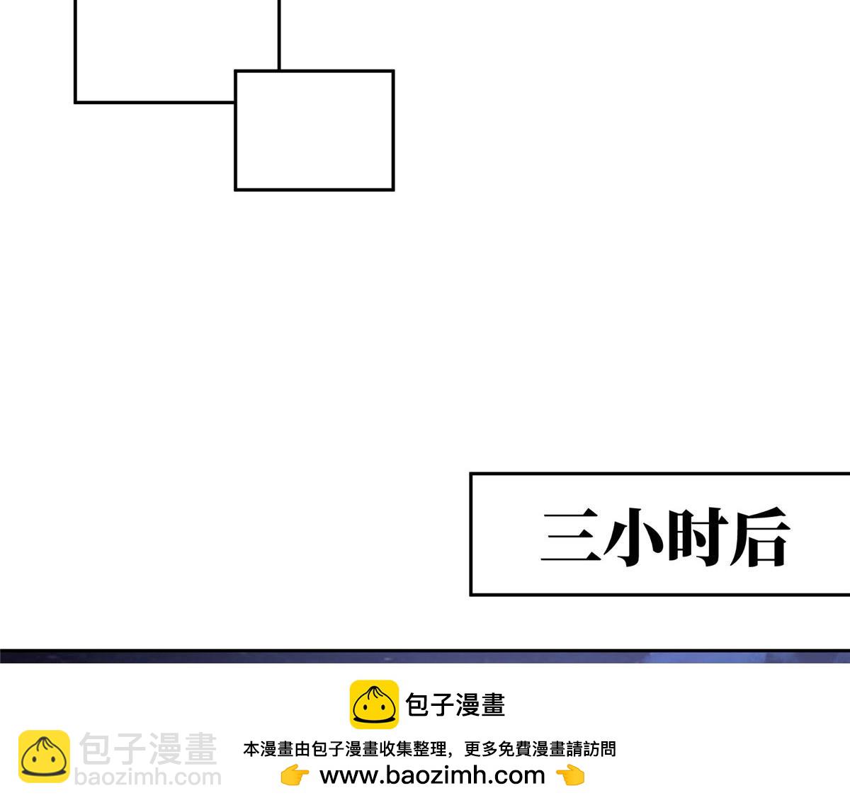 超神机械师 - 227 压轴商品(2/2) - 4