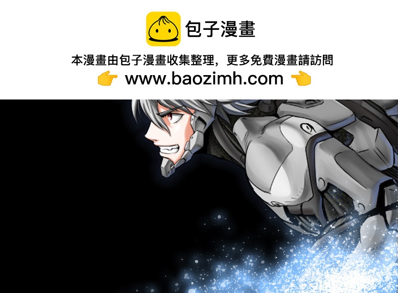 超越者 - 第三十七話 身世(1/3) - 2