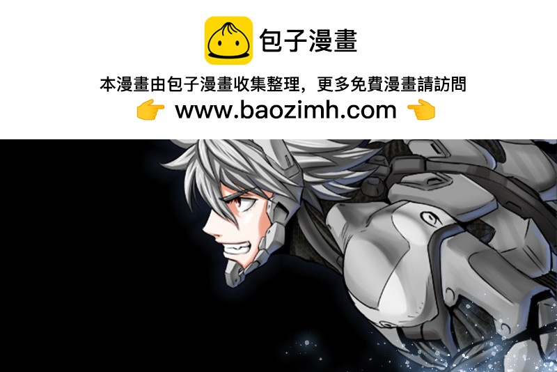 超越者 - 第四十九話 英雄的代價(1/4) - 2
