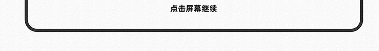 陳浮生漫畫 - 第9-10話 - 3