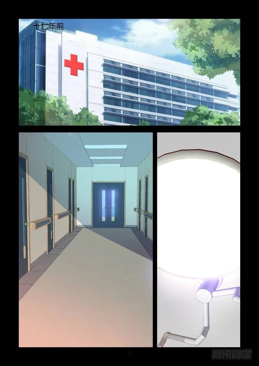 陳官快遞 - 第414回 - 2