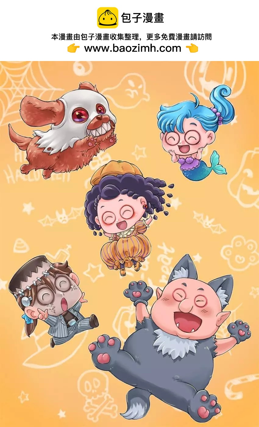 成爲奪心魔的必要 - 第159話 - 1