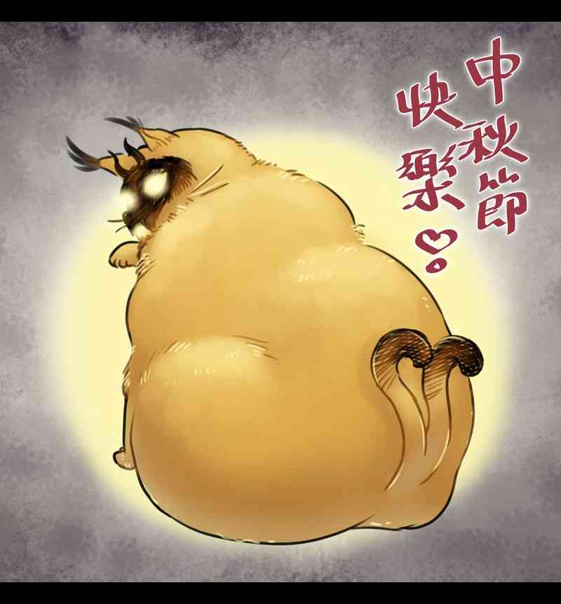 成爲奪心魔的必要 - 第33回 獸人 - 1