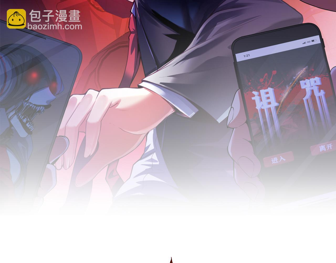 成爲克蘇魯神主 - 第98話 進化的青春期(1/3) - 2