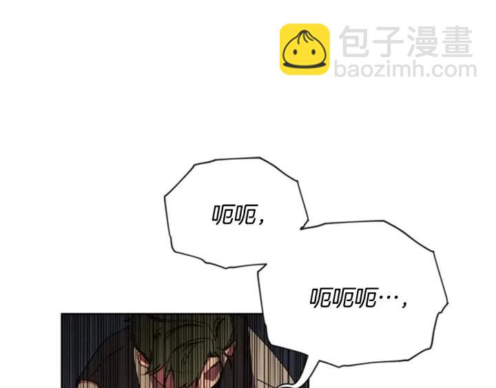 成爲女王的女人 - 第28話 您要的物證(1/2) - 4