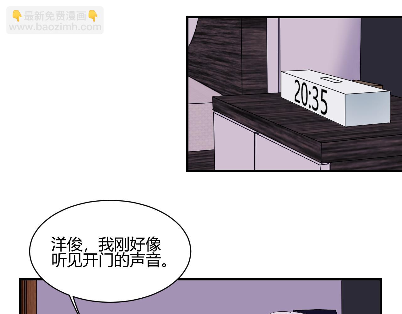 成爲舞王 - 第3話 黎悅登場(1/2) - 3