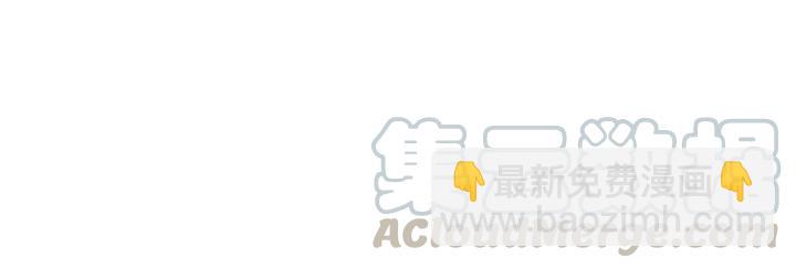 丞相，朕知道錯了！ - 第16話 陛下請自重！(1/2) - 4