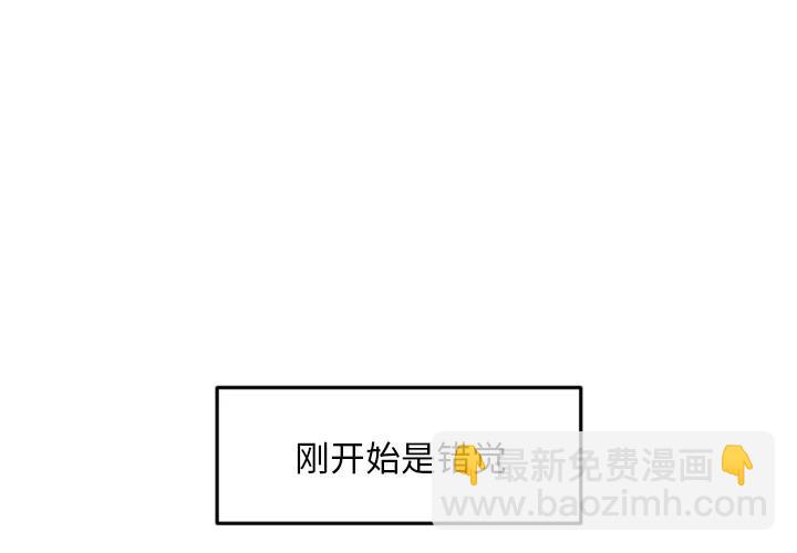 沉默的書香社 - 5(1/2) - 2