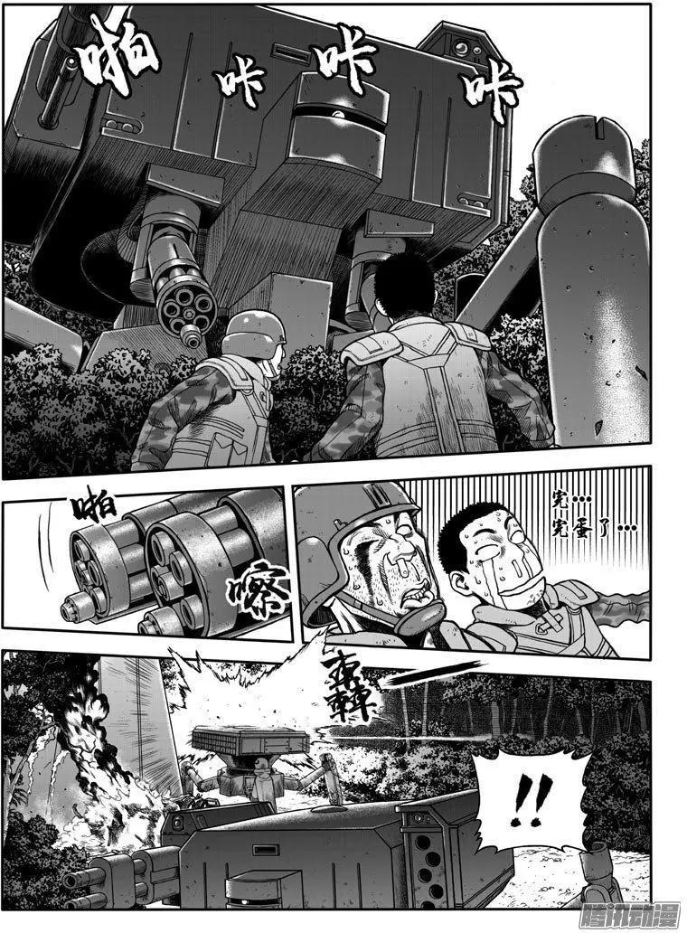 沉默殺機 - 第9話 - 1