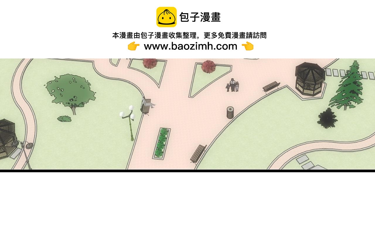 赤都魔女破曉錄 - 章三  身份被發現了(1/2) - 2
