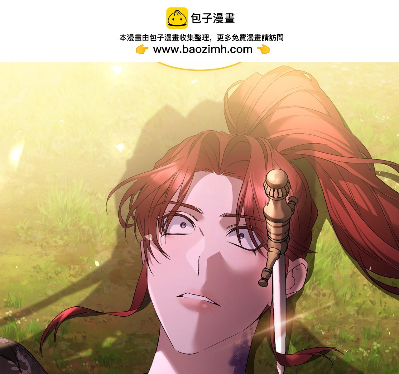 離婚後，前夫的皇位歸我了 - 第52話 勝利屬於皇帝(1/5) - 2