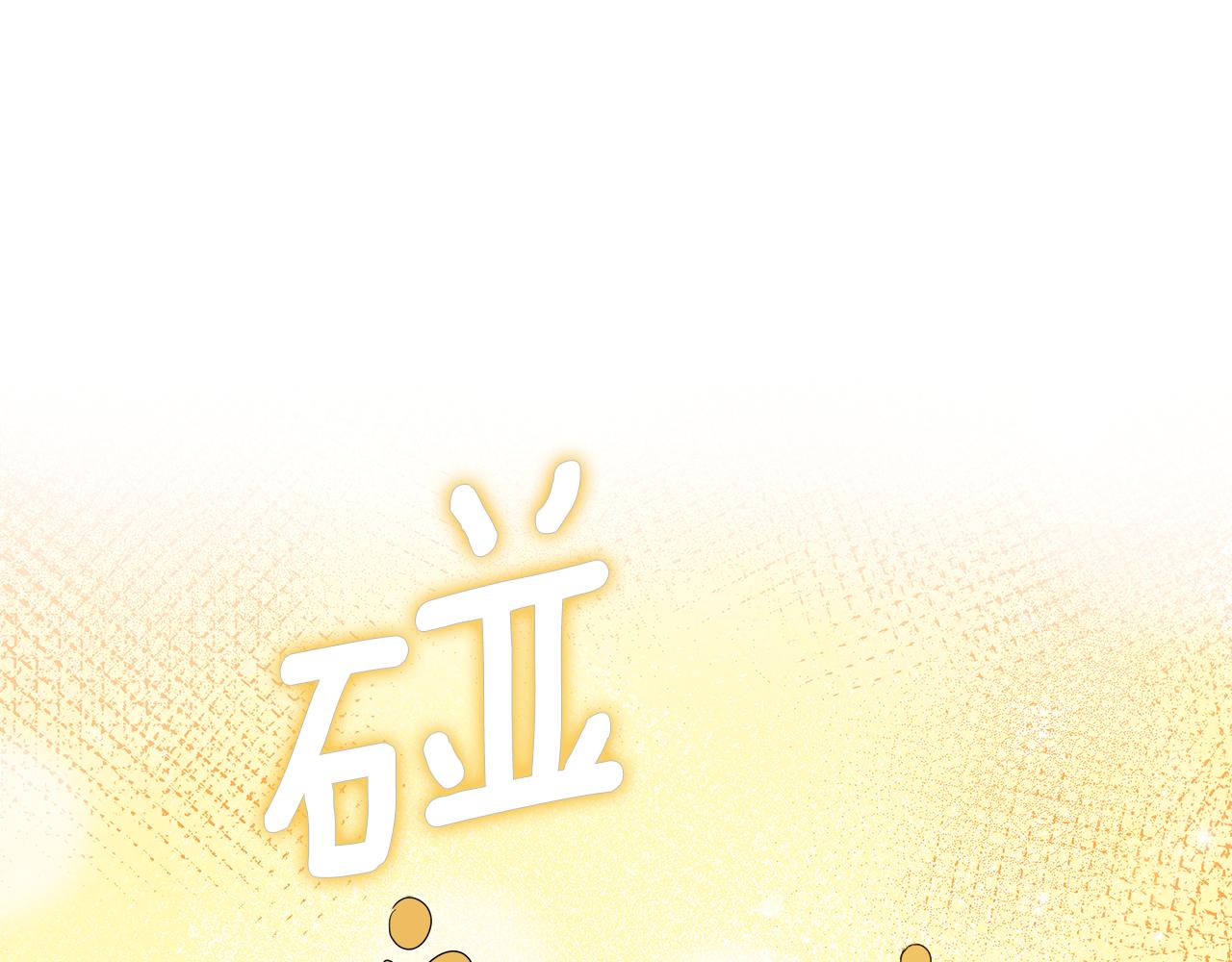 離婚後，我愛上了朋友弟弟 - 第43話 醉酒斷片(1/5) - 1