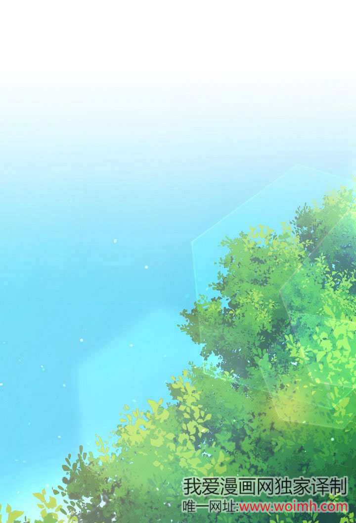 離婚是條件 - 第41話(1/3) - 1