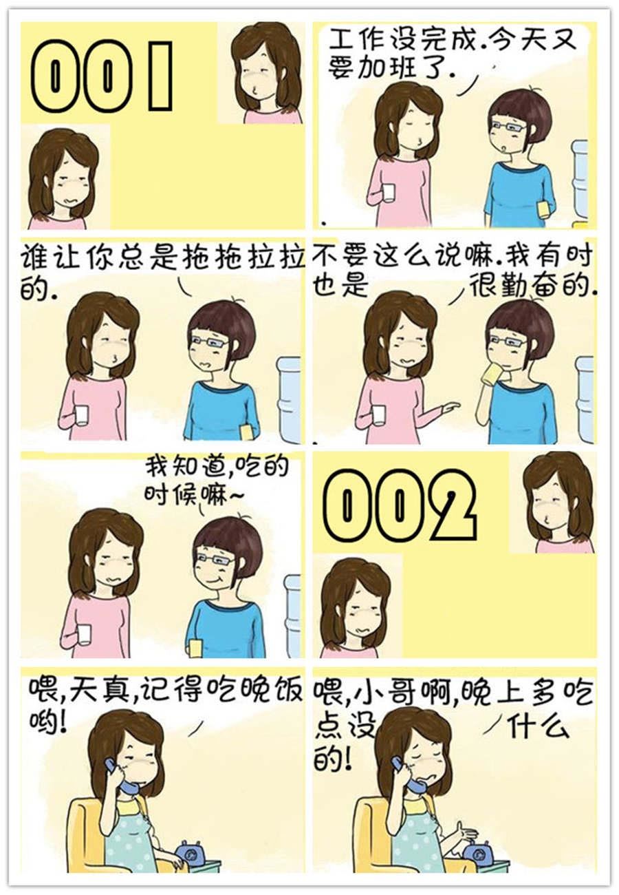吃貨的生活 - 吃貨的生活 第1集 - 1