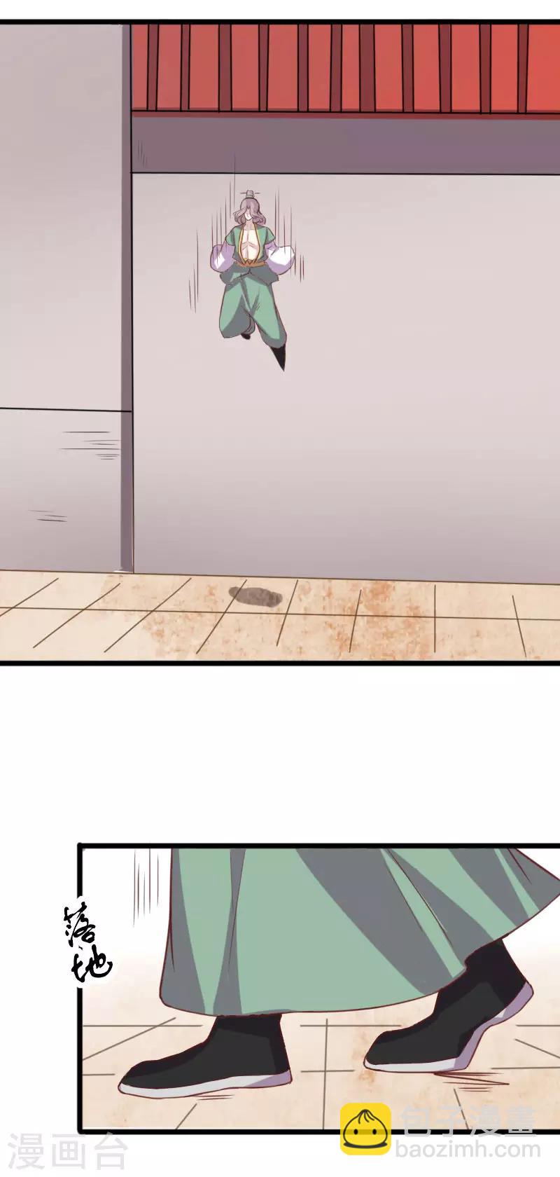 寵狐成妃 - 第249話 老孃就要扛不住了 - 2