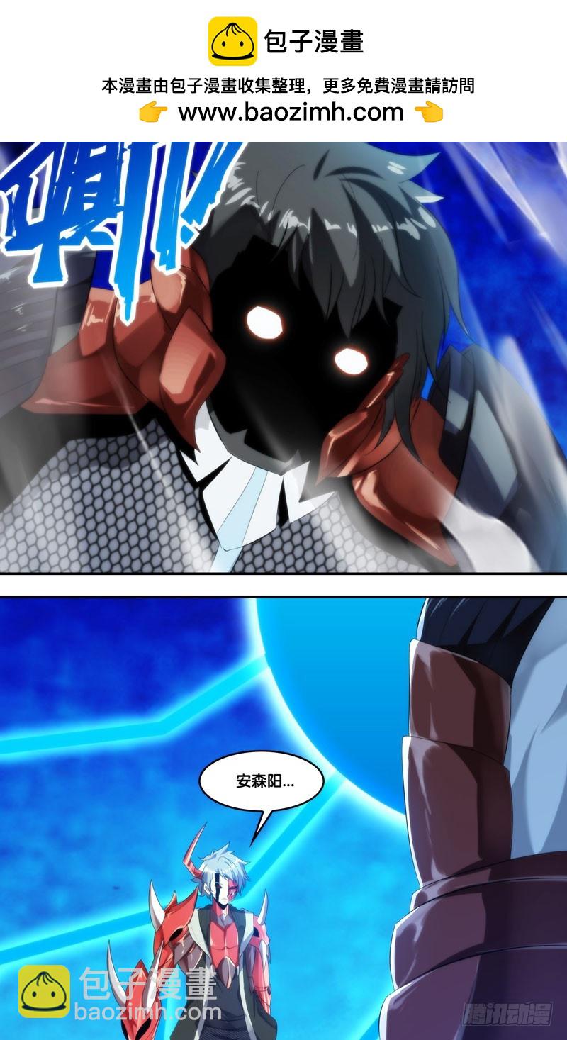 蟲生 - 236.1VS5 - 2