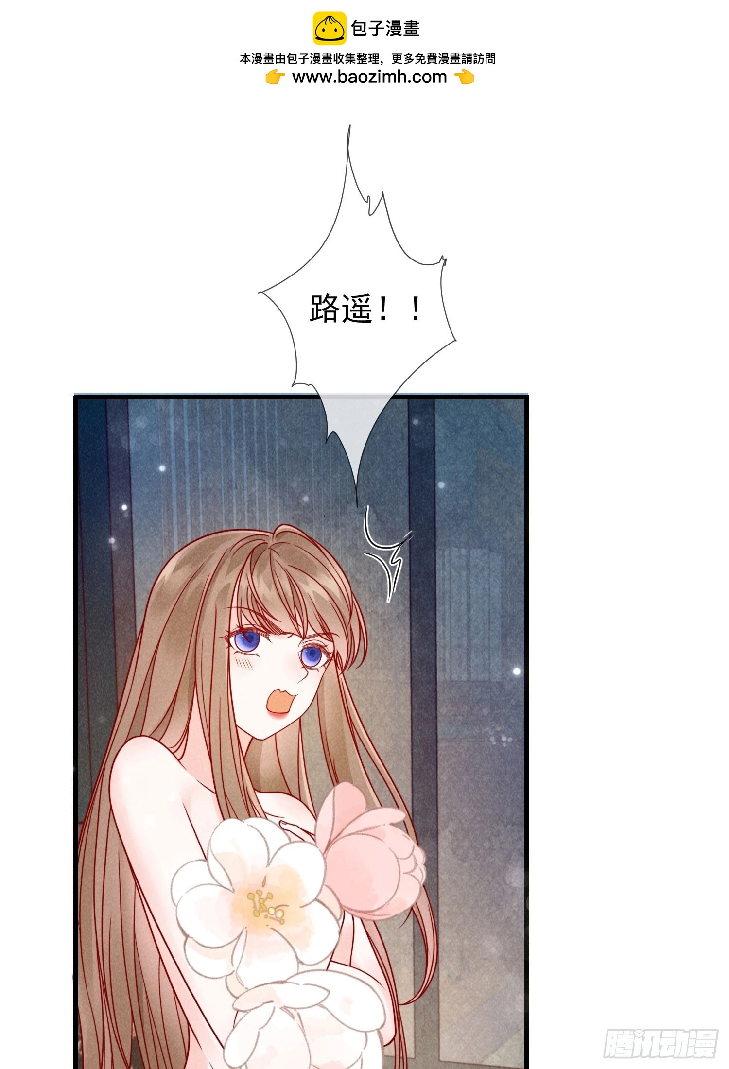穿成孤女後我偏要浪 - 07話 賣身的殺手 - 2