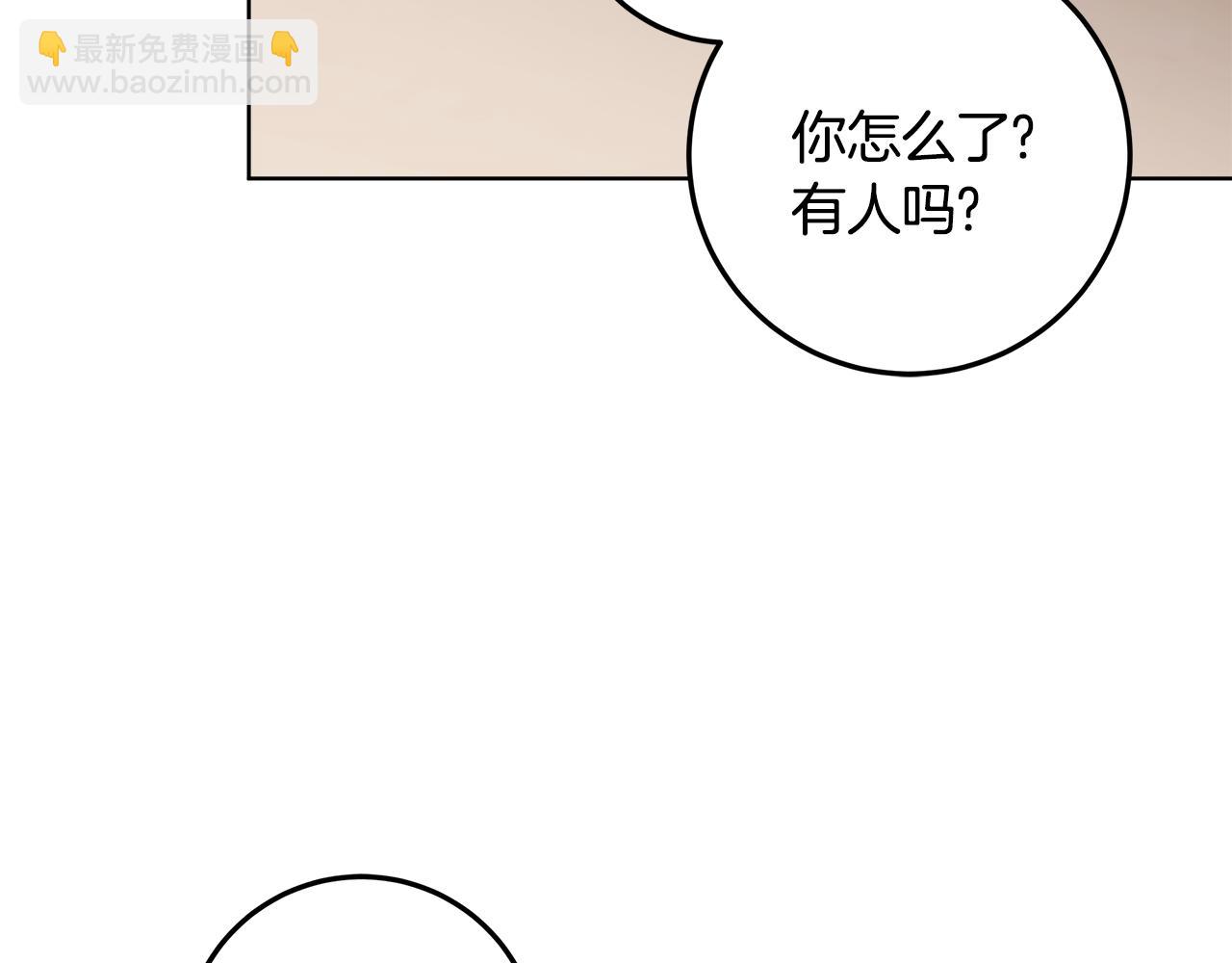 穿書成爲爸爸的掌上明珠 - 第19話 哪裡都比這地獄好(3/4) - 2