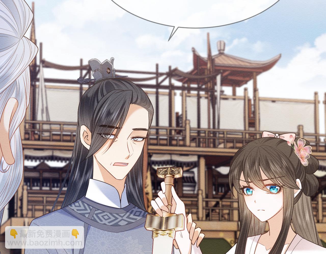 穿書後，我養的病弱男配成病嬌了 - 第26話 見招拆招(2/2) - 2