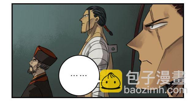 傳武 - 第五十四條：胎動 - 3
