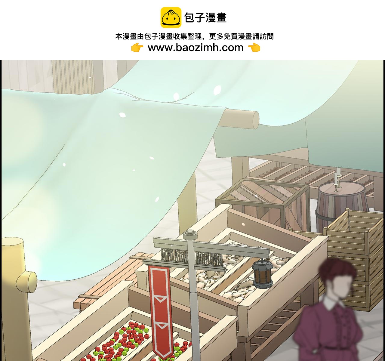 穿越後劇本變了？ - 第83話 背後的交易(1/4) - 2