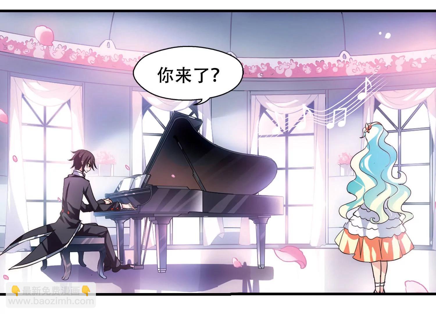 穿越西元3000後 - 第115話  間諜2 - 3