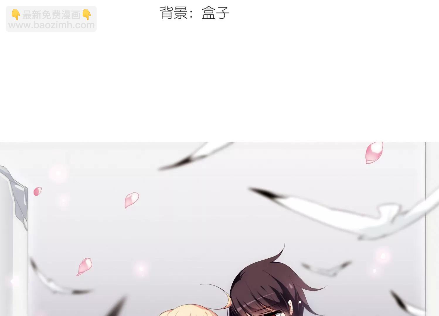 穿越西元3000後 - 第155話  最後一日2(1/2) - 3