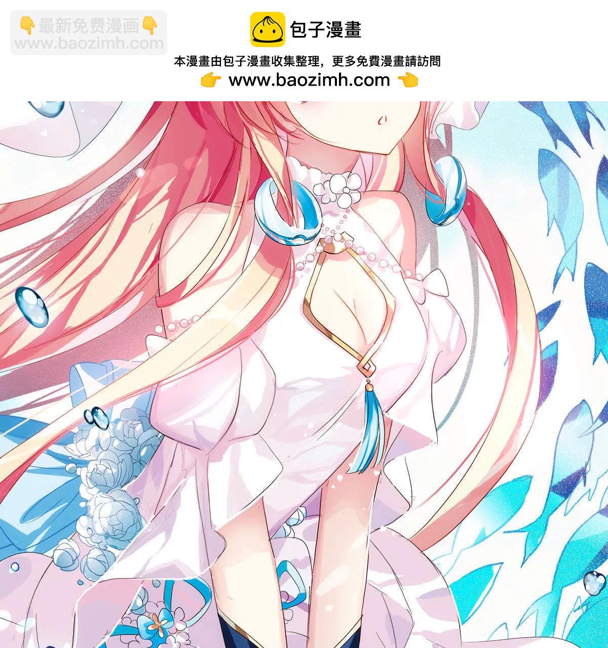 穿越西元3000後 - 月末衝榜活動來啦 - 2