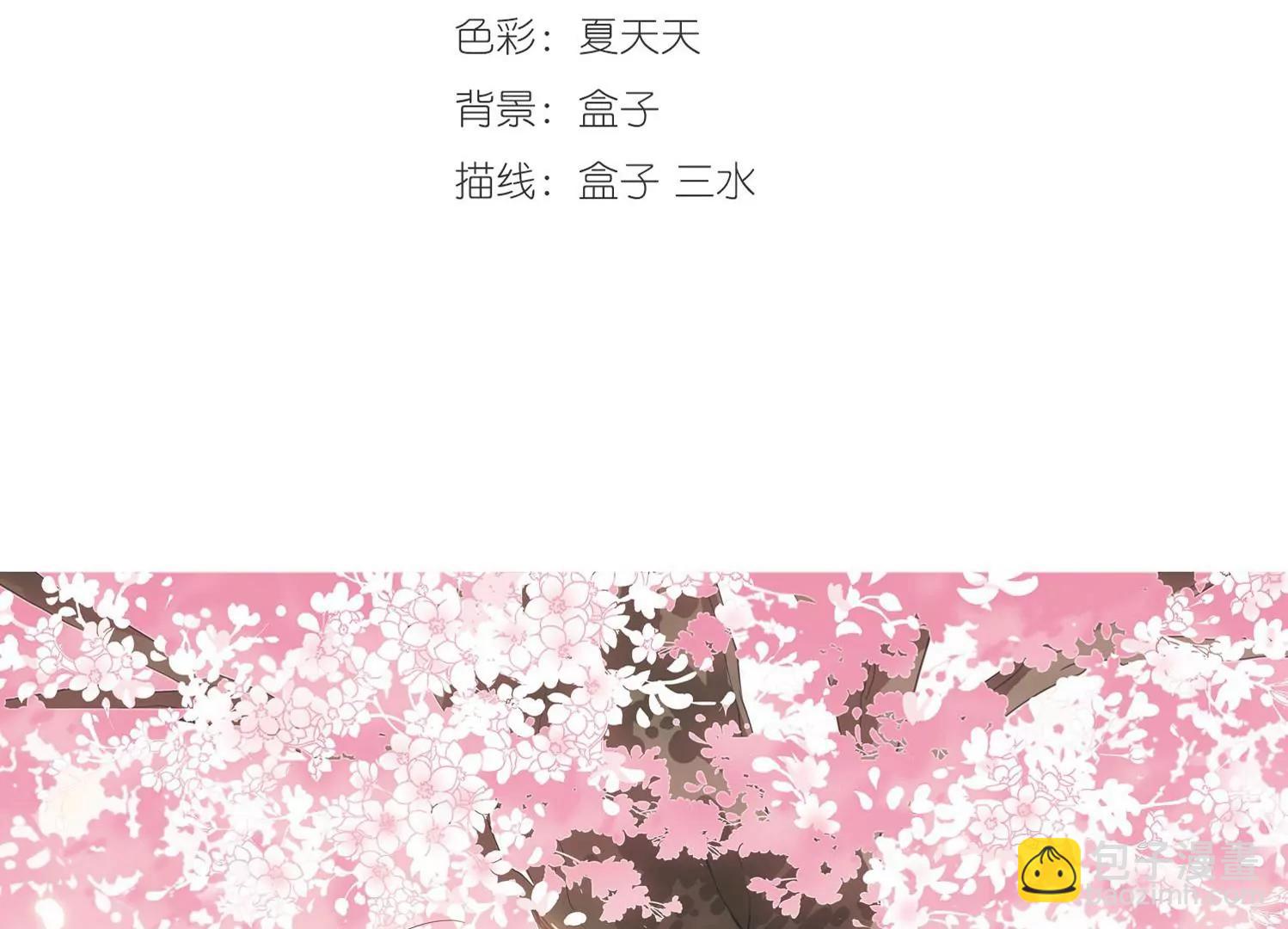 穿越西元3000後 - 第279話  校園大戰3(1/2) - 3