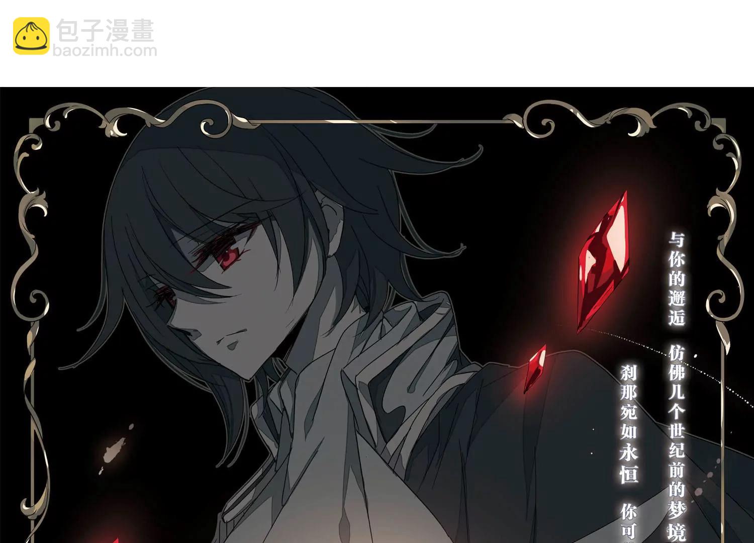 穿越西元3000後 - 第283話  夢見3(1/2) - 3