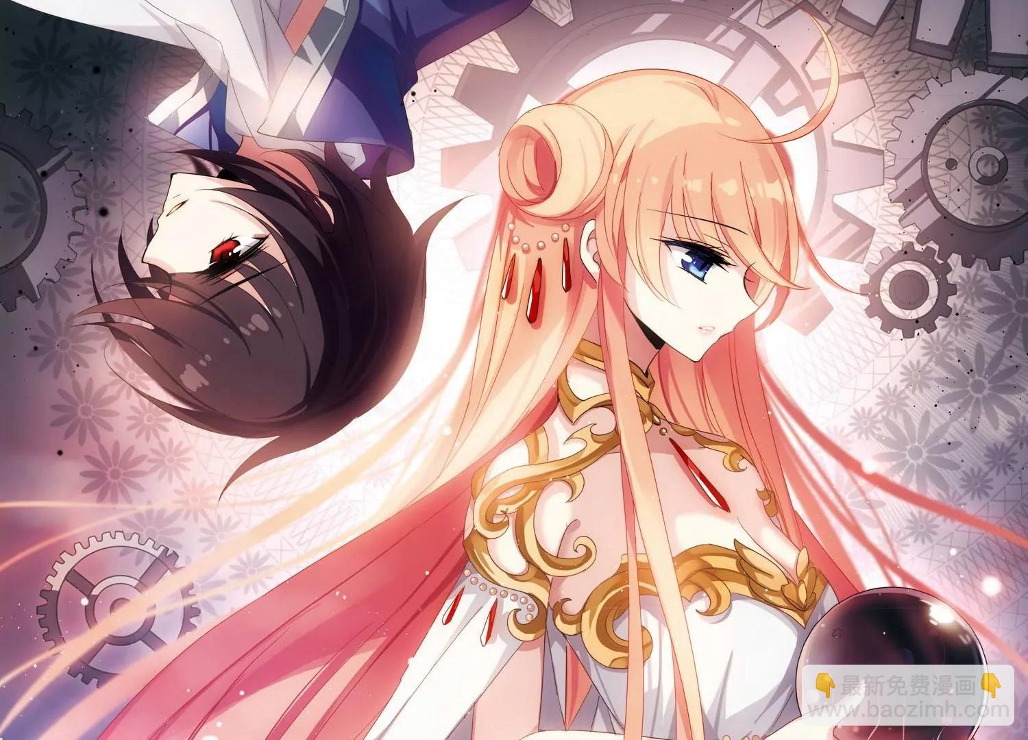 穿越西元3000後 - 第311話  身世之謎1 - 4