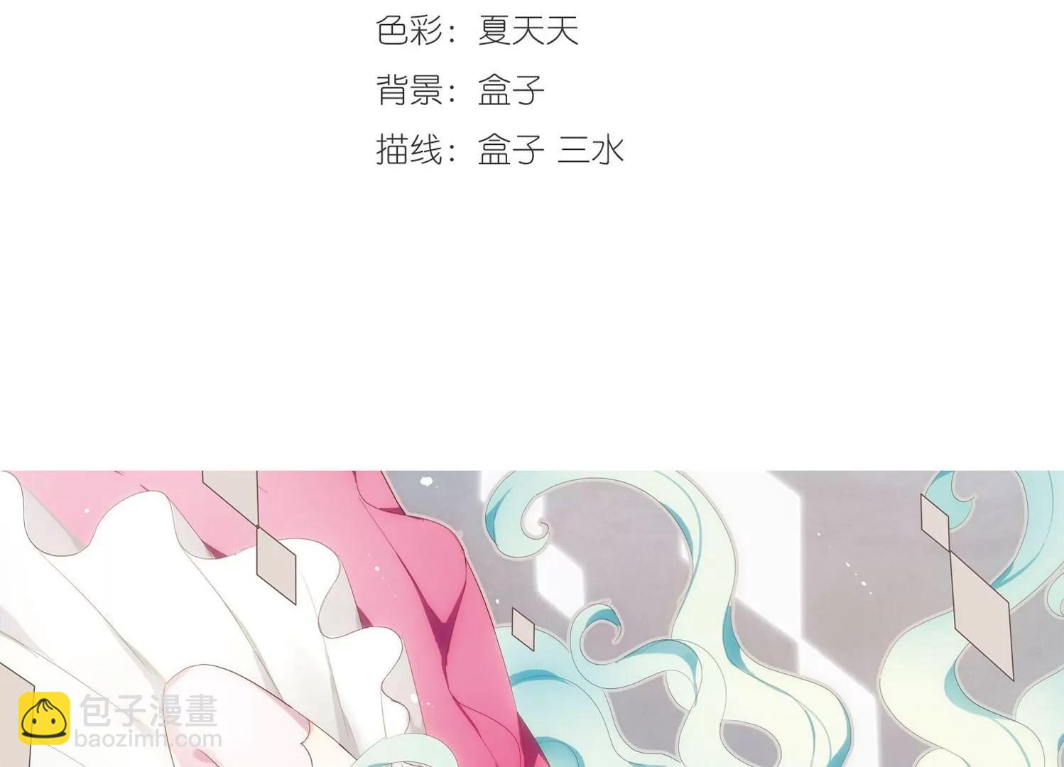 穿越西元3000後 - 第319話  潛幾計劃3(1/2) - 3