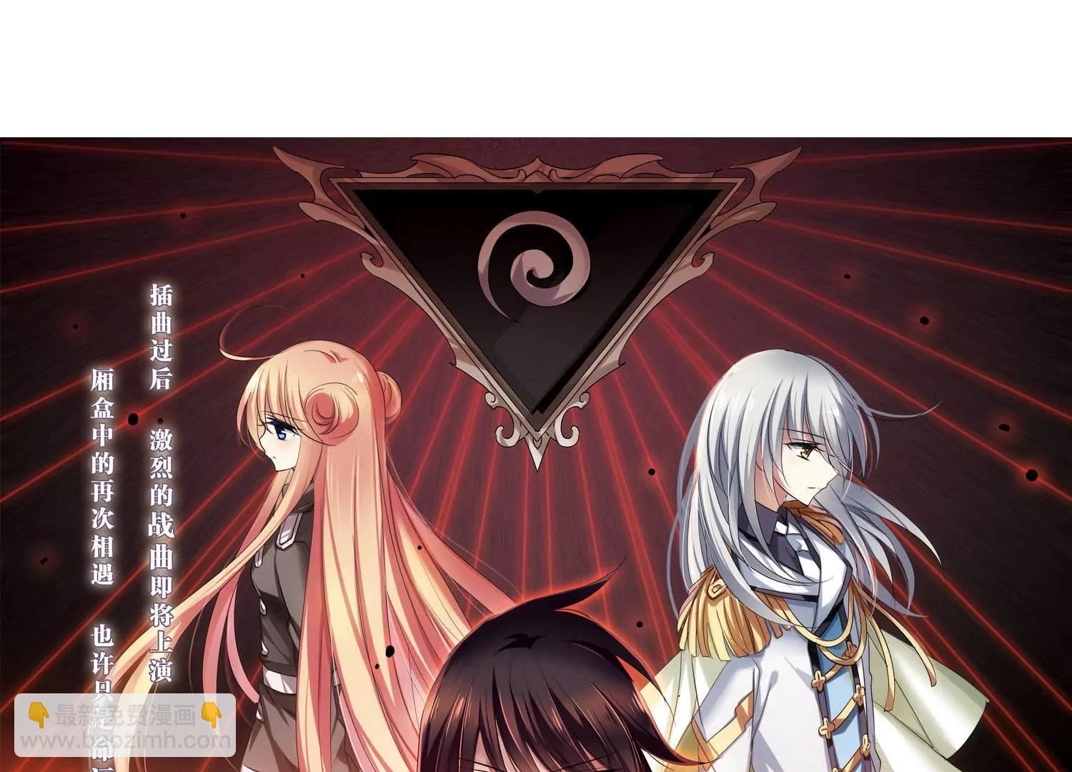 穿越西元3000後 - 第329話  你還不夠帥1(1/2) - 3