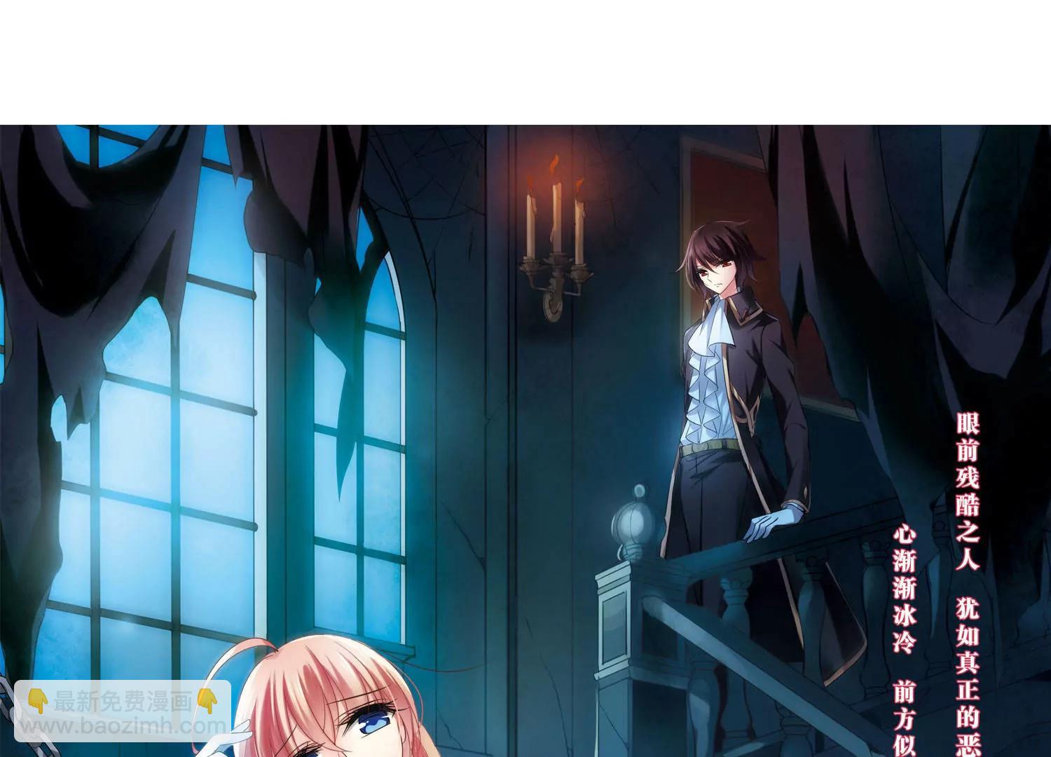 穿越西元3000後 - 第337話  真正的惡魔3 - 3