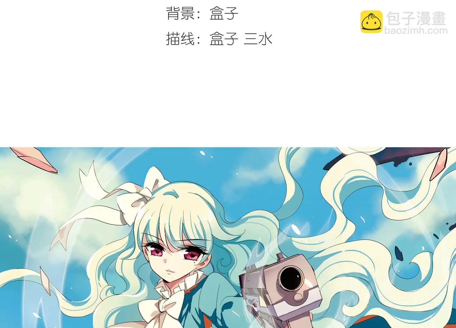 穿越西元3000後 - 第353話  意想不到的救援2 - 3