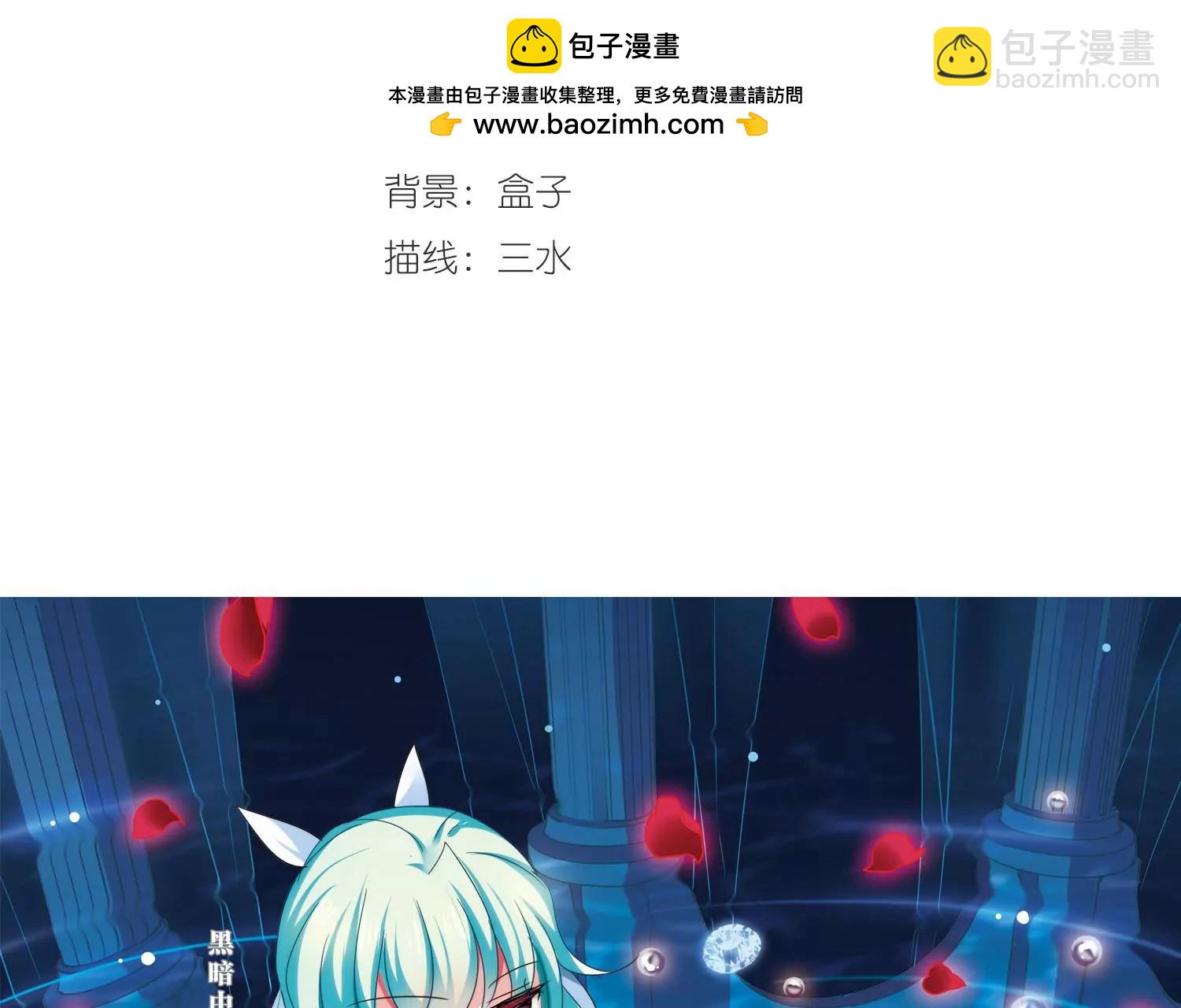 穿越西元3000後 - 第391話  憐美的圈套2(1/2) - 3