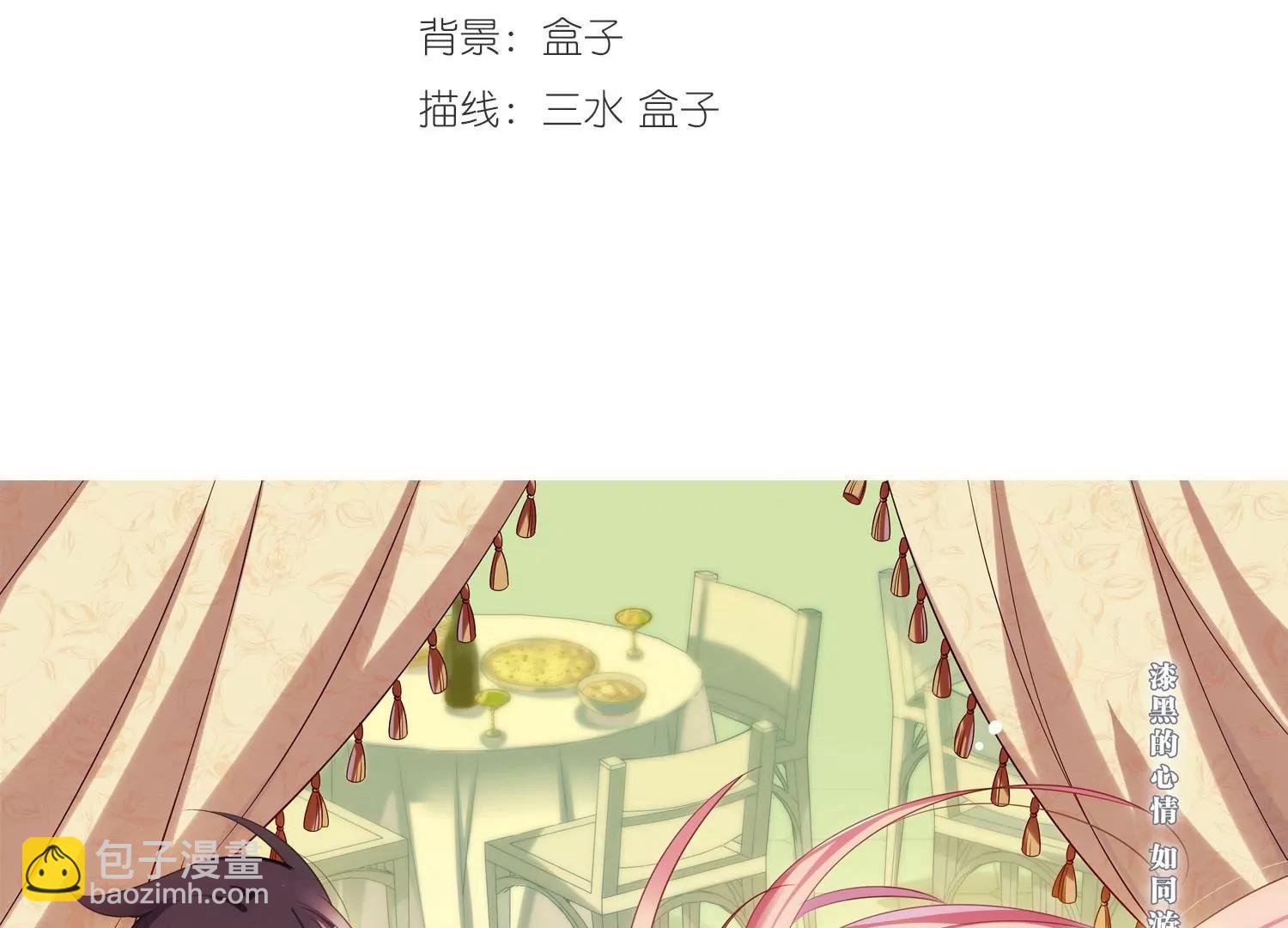 穿越西元3000後 - 第401話  營救3 - 3
