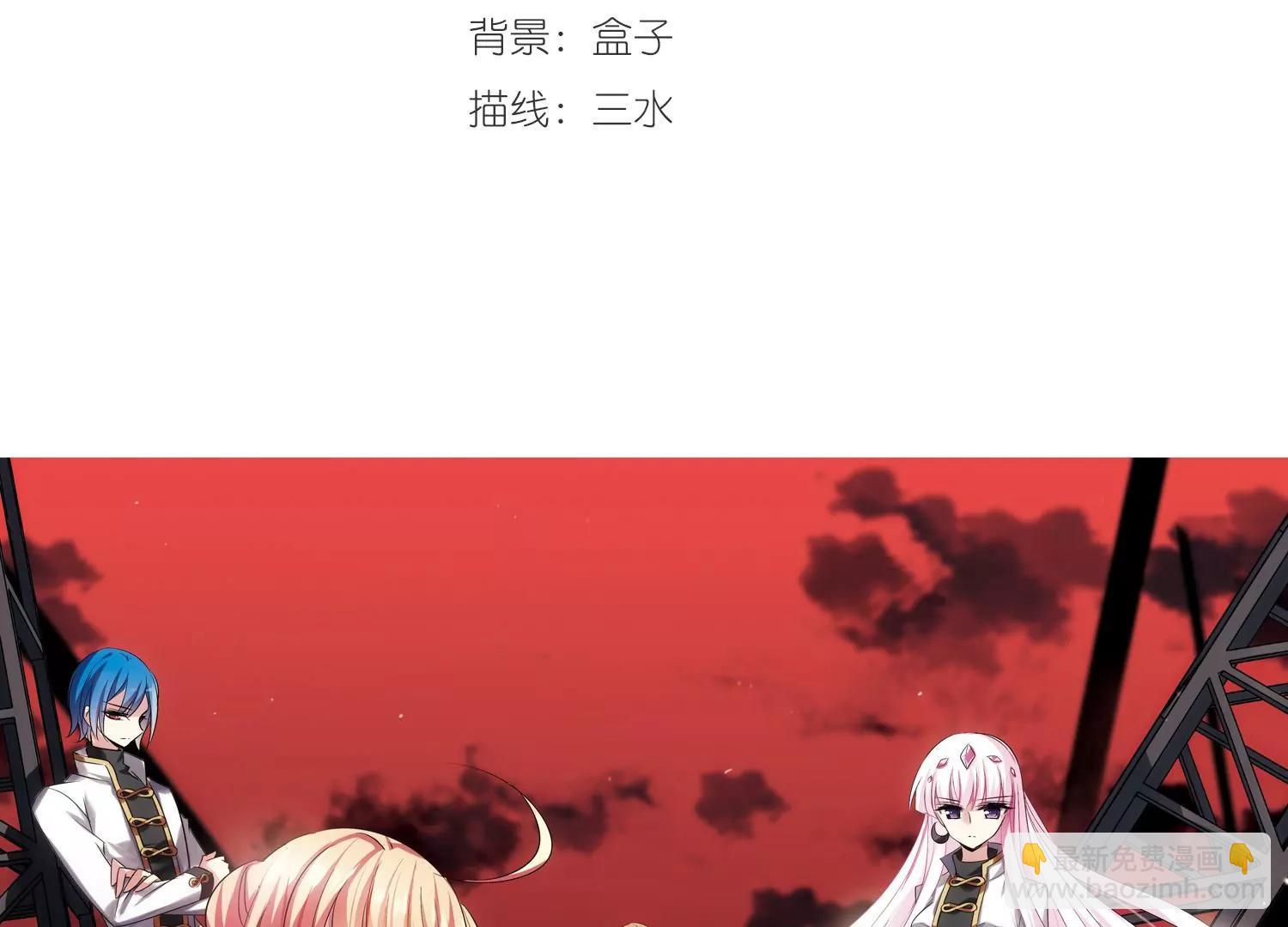 穿越西元3000後 - 第421話  潛入與訂婚2 - 3