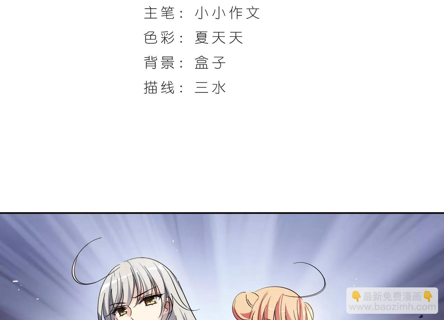 穿越西元3000後 - 第435話  深陷敵陣3 - 3