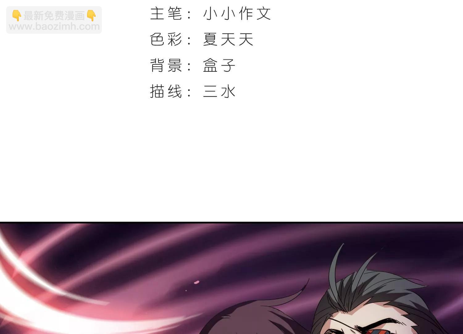 穿越西元3000後 - 第437話  背叛的下場2 - 3