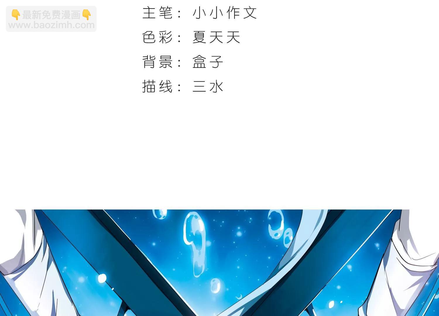 穿越西元3000後 - 第439話  改造手術1(1/2) - 3