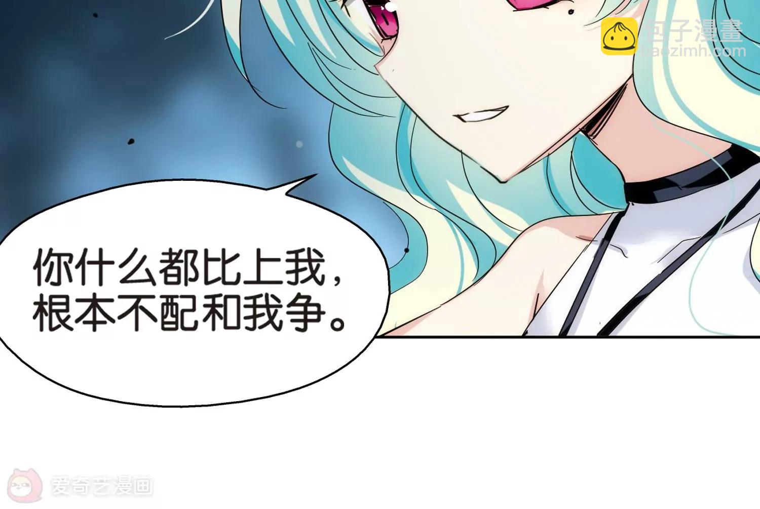 穿越西元3000後 - 第445話  甦醒2 - 4
