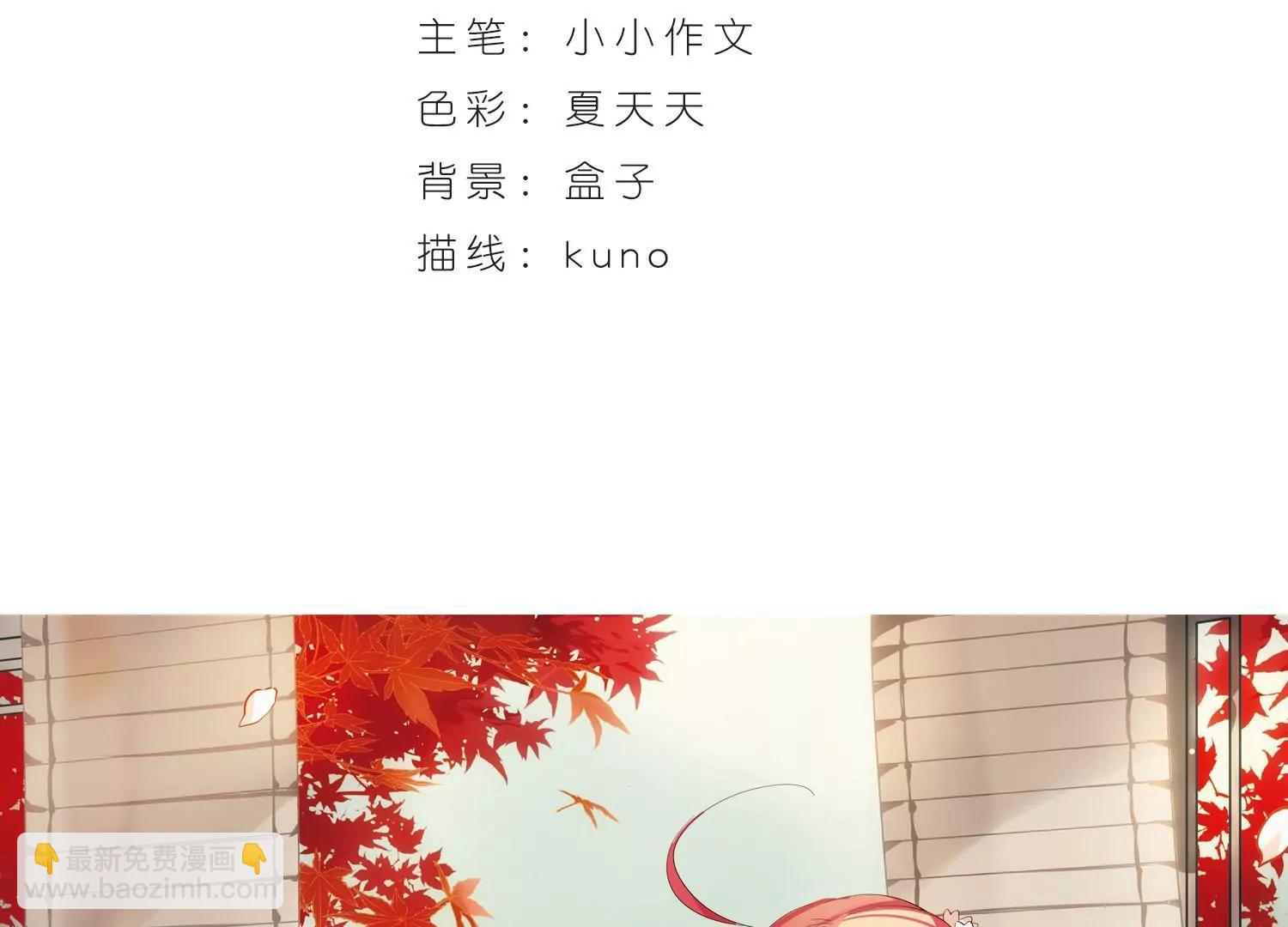 穿越西元3000後 - 第467話  戰鬥中的陰霾1(1/2) - 3
